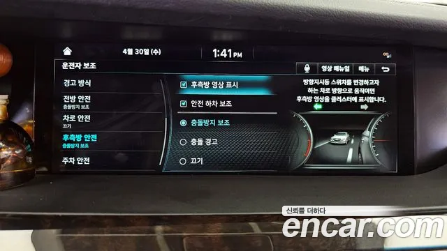 Genesis G90 id 2680204 из Кореи 7