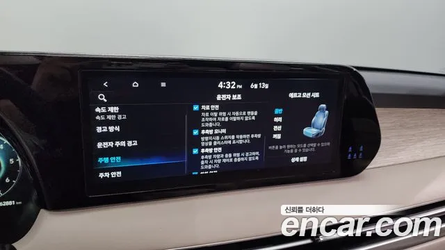 Hyundai The New Palisade id 2816443 из Кореи 7