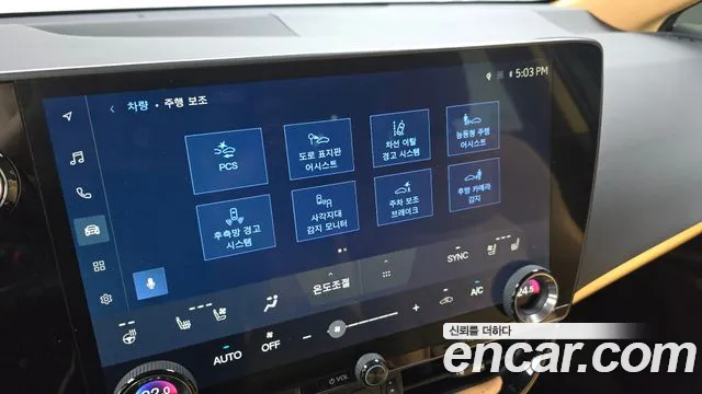 Lexus NX350h Second generation id 2690158 из Кореи 7