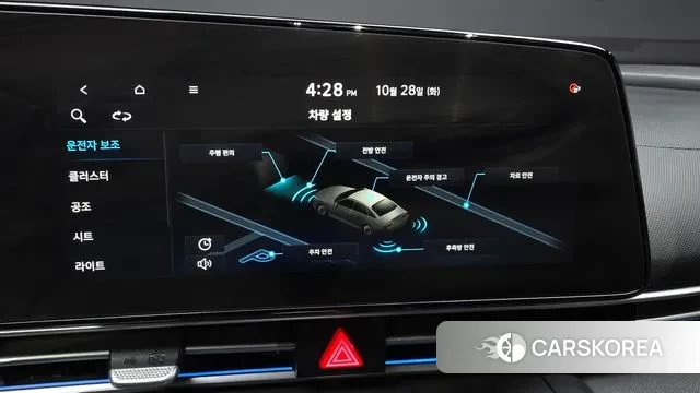 Hyundai Avante (CN7) id 3296859 из Кореи 7