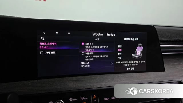 Kia K8 id 4292413 из Кореи 7