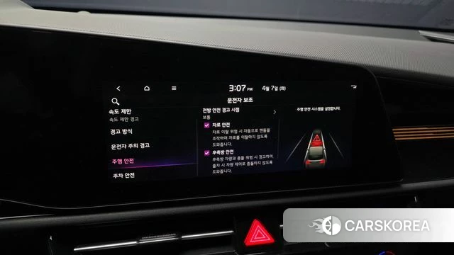 Kia Di Ol Nu Niro id 3896456 из Кореи 7