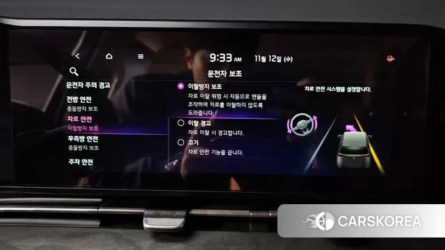 Kia Carnival 4th generation id 3356147 из Кореи 7