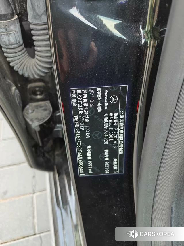 Mercedes-Benz E-class id 4353005 из Китая 7