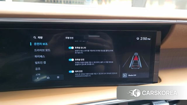 Hyundai Palisade (LX3) id 4441938 из Кореи 7