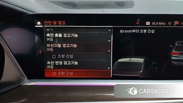 BMW X5 (G05) id 3518729 из Кореи 7