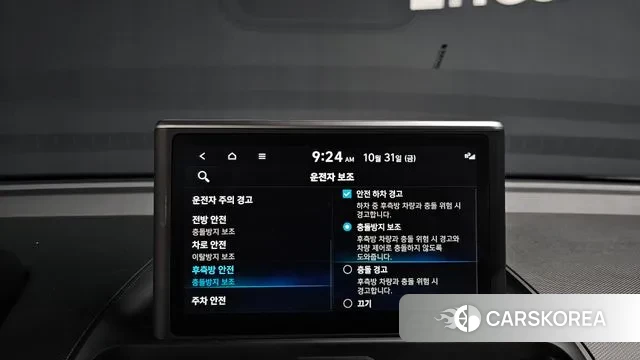 Hyundai Casper id 3311075 из Кореи 7