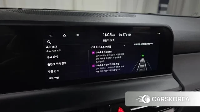 Kia The New Seltos id 3732560 из Кореи 7