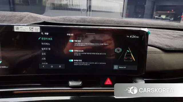 Kia The New Carnival 4th Generation id 3565453 из Кореи 7