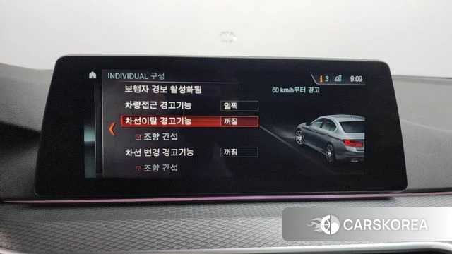 BMW 5 Series (G30) id 3886571 из Кореи 7