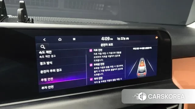 Kia The New Seltos id 3610845 из Кореи 7