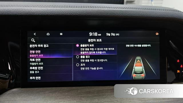 Kia Mohave Master id 4785481 из Кореи 7