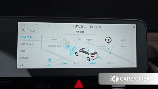 Hyundai Ionic 5 id 3740568 из Кореи 7