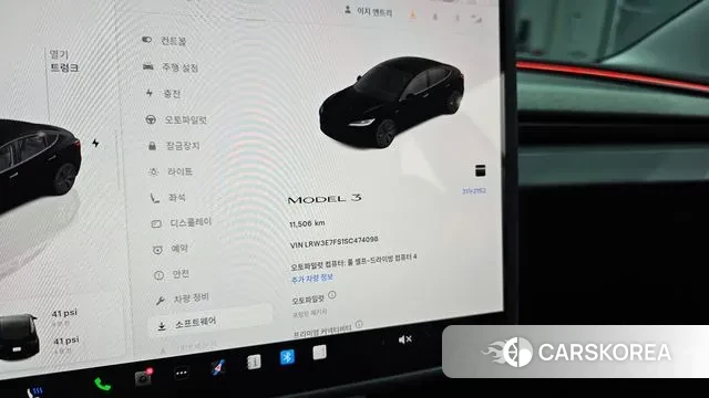 Tesla Model 3 id 3426121 из Кореи 7