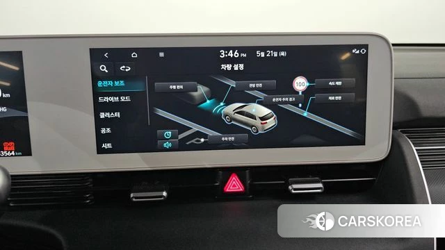 Hyundai Ionic 5 id 4354666 из Кореи 7