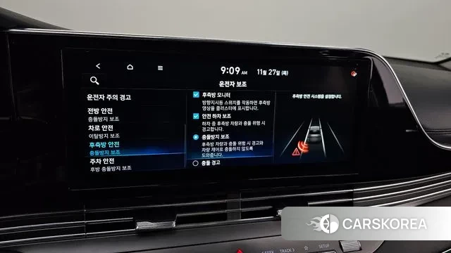 Hyundai The New Grandeur IG Hybrid id 3417351 из Кореи 7