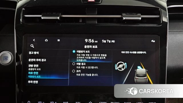 Hyundai Tucson (NX4) id 4281143 из Кореи 7