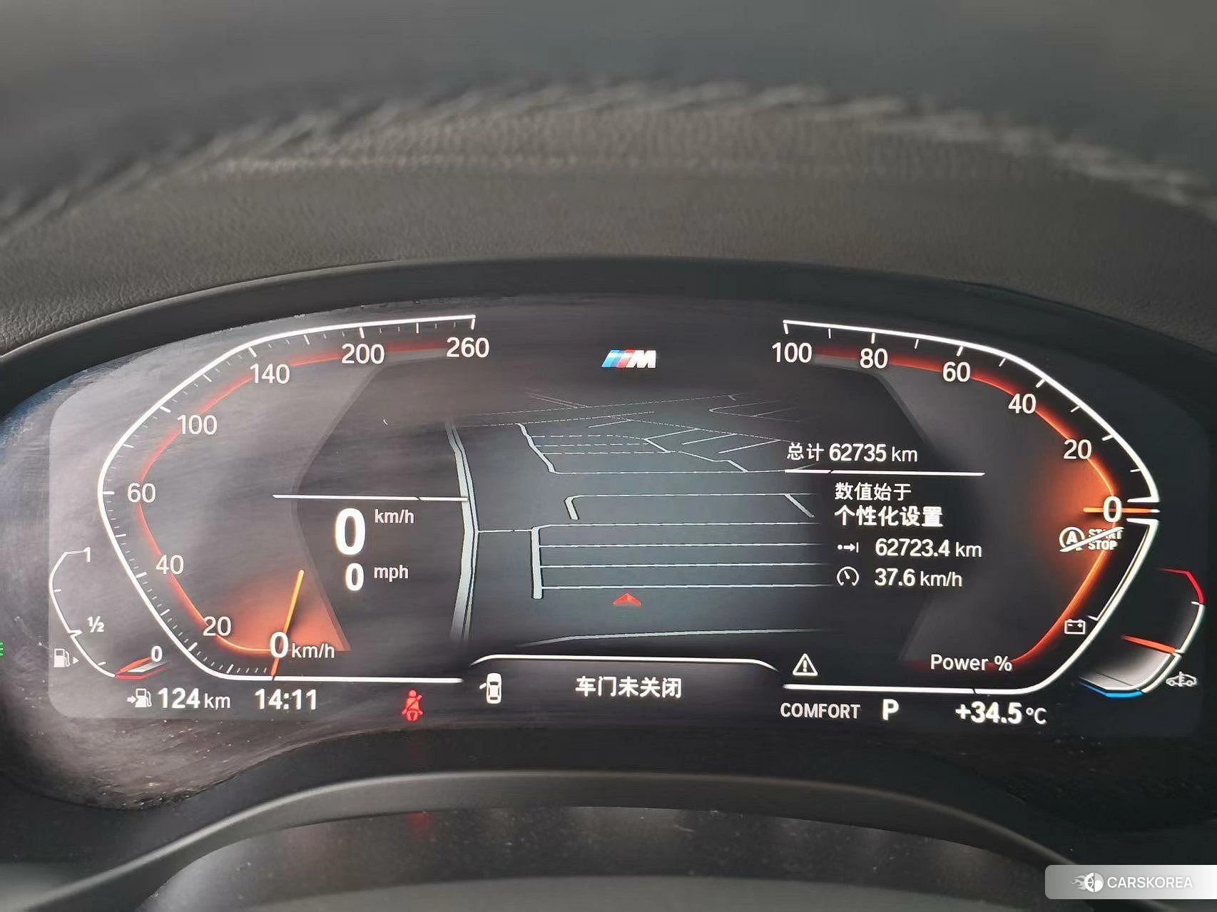 BMW X4 id 4513888 из Китая 7