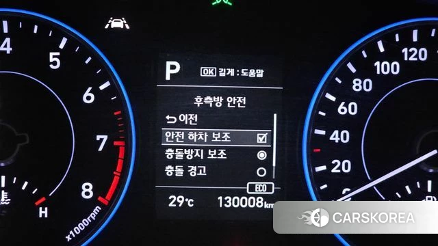 Hyundai Palisade id 4465406 из Кореи 7