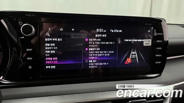 Kia K5 Hybrid 3rd Generation id 2954063 из Кореи 7