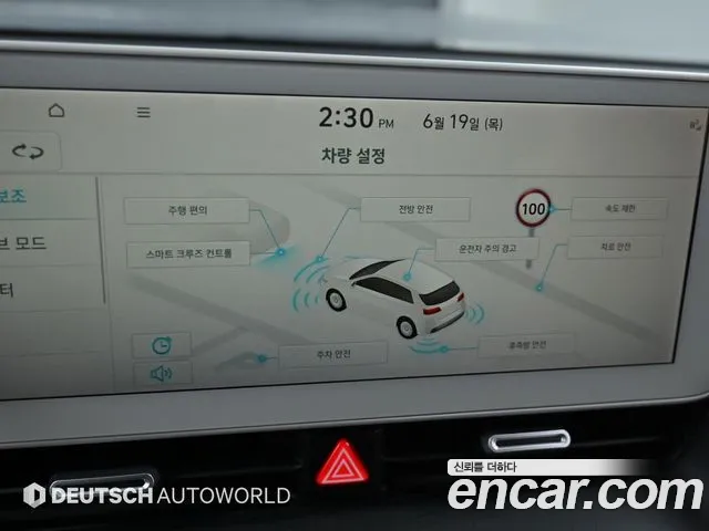 Hyundai Ionic 5 id 2838396 из Кореи 7