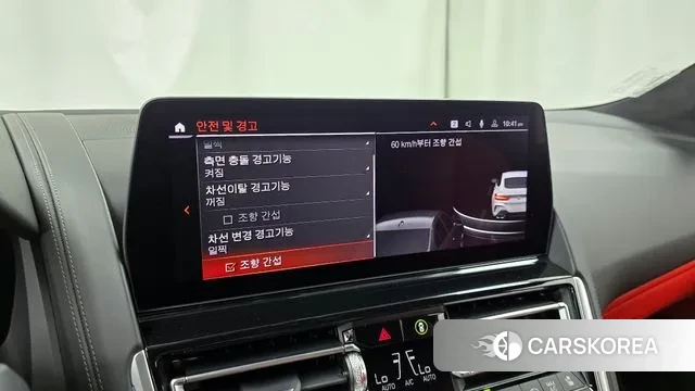 BMW 8 Series (G15) id 3087700 из Кореи 7