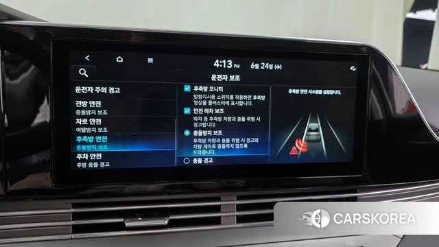 Hyundai The New Grandeur IG id 4501181 из Кореи 7
