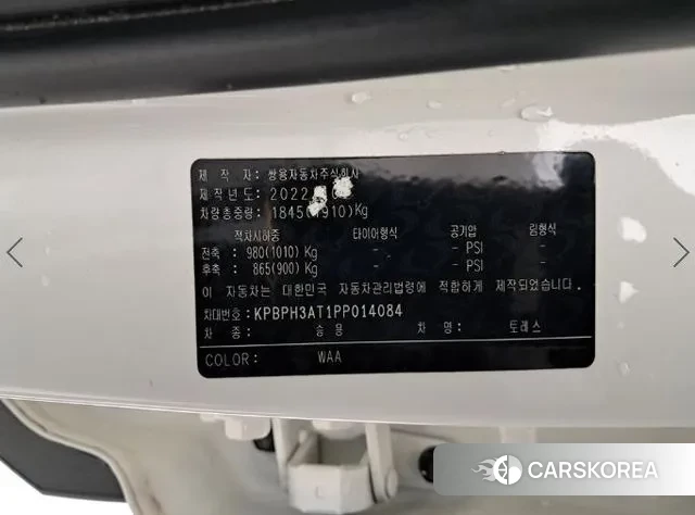 Ssangyong Torres id 3487767 из Кореи 7