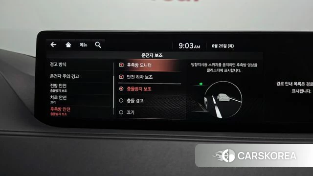 Genesis G80 (RG3) id 4507684 из Кореи 7