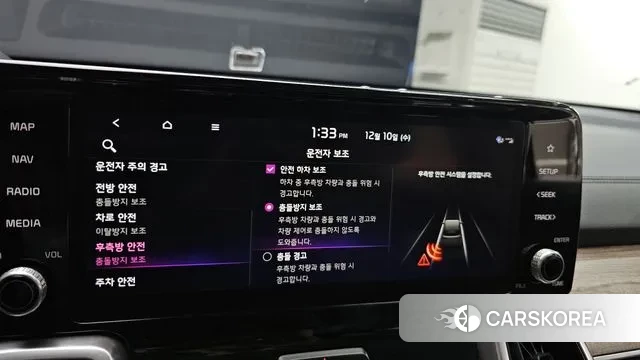 Kia Sorento 4th Generation id 3464174 из Кореи 7