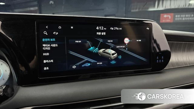 Hyundai The New Palisade id 4243923 из Кореи 7