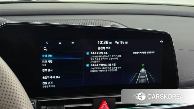 Hyundai Avante (CN7) id 4880956 из Кореи 7