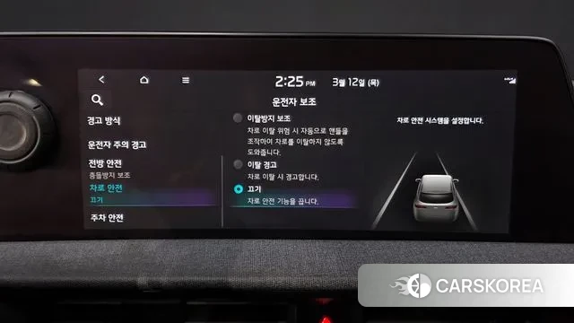 Kia EV6 id 3777280 из Кореи 7