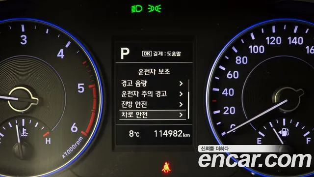 Hyundai Palisade id 2393331 из Кореи 7