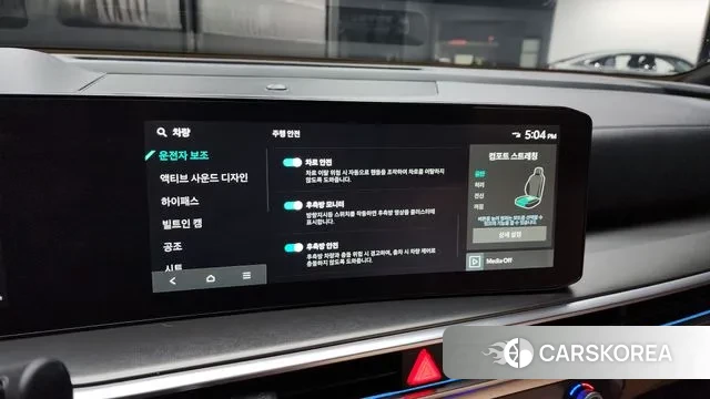 Kia The New Sorento 4th Generation id 3523300 из Кореи 7