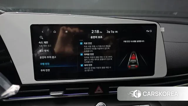 Hyundai The New Avante (CN7) id 3745360 из Кореи 7