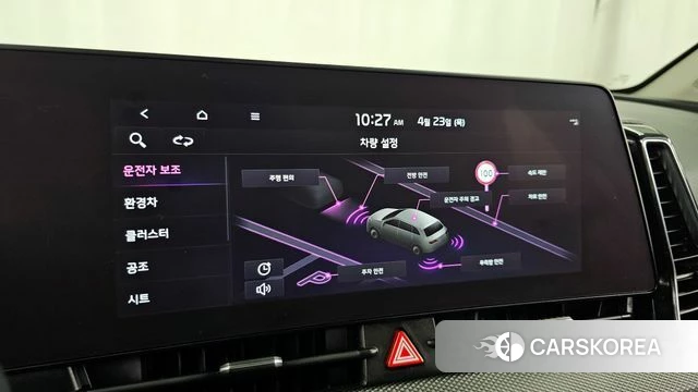 Kia Sportage 5th Generation Hybrid id 4194930 из Кореи 7