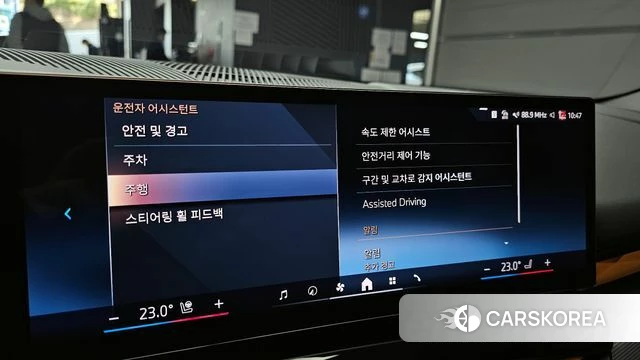 BMW 5 Series (G60) id 3876473 из Кореи 7