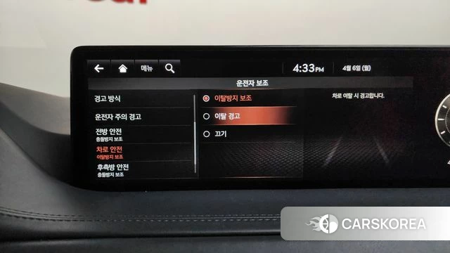 Genesis GV80 id 3892997 из Кореи 7