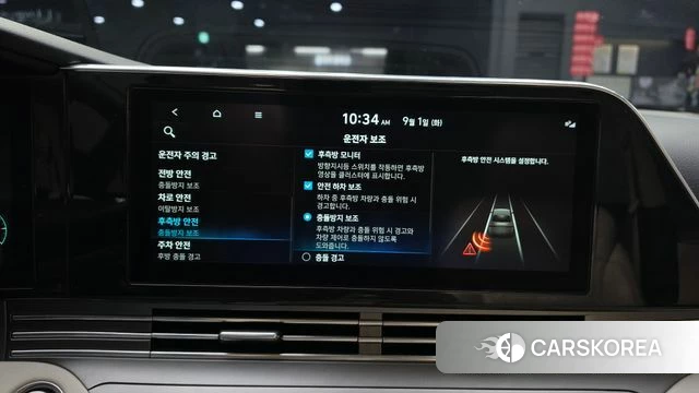 Hyundai The New Grandeur IG Hybrid id 4753776 из Кореи 7