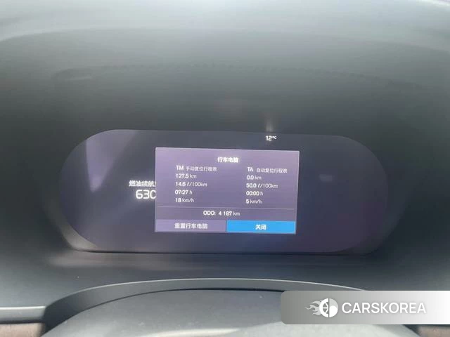 Volvo S90 id 4242524 из Китая 7