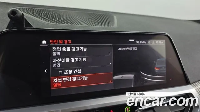 BMW 3 Series (G20) id 2945879 из Кореи 7