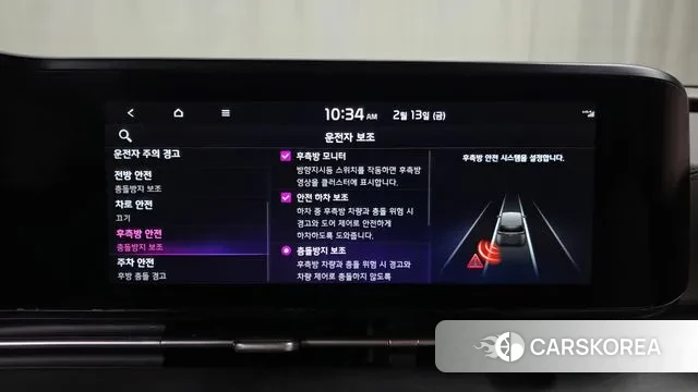 Kia Carnival 4th generation id 3690447 из Кореи 7