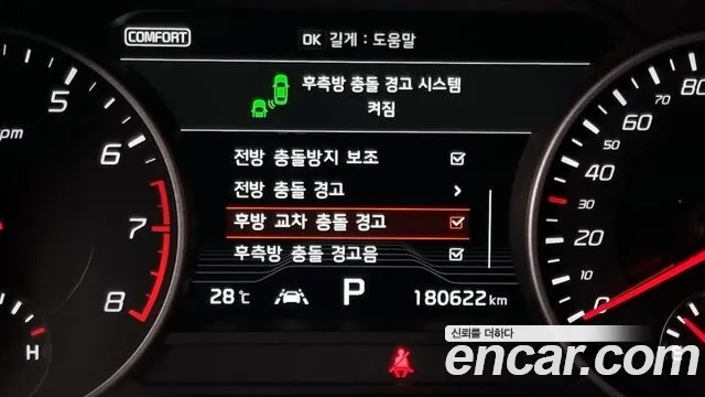 Kia Stinger id 2876664 из Кореи 7