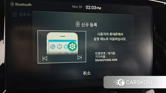 Ssangyong Rexton Sports id 3390937 из Кореи 7