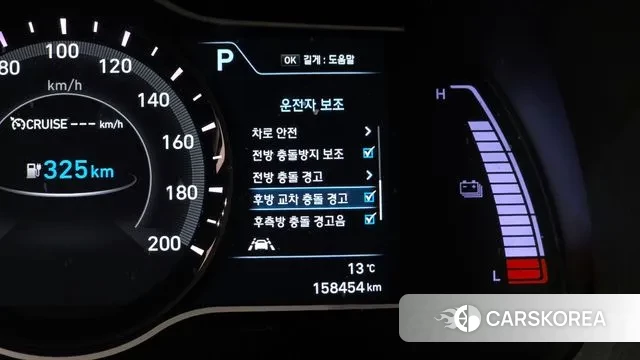 Hyundai Kona Electric id 3789114 из Кореи 7