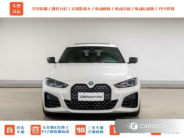 BMW 4 series id 4307635 из Китая 7
