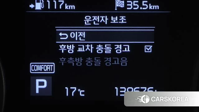 Kia Stinger id 3942947 из Кореи 7