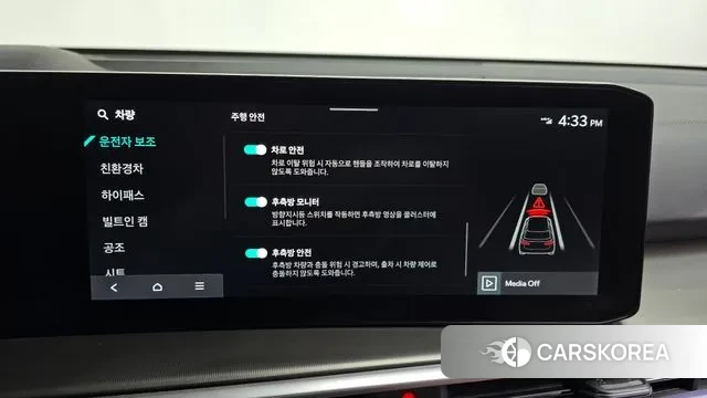 Kia The New Sorento 4th Generation id 3442407 из Кореи 7