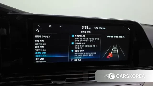 Hyundai The New Grandeur IG id 3473273 из Кореи 7